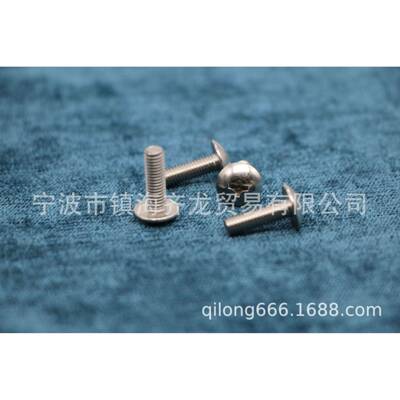 JISB1111T十字大扁头螺丝304齐龙标准件M4系列