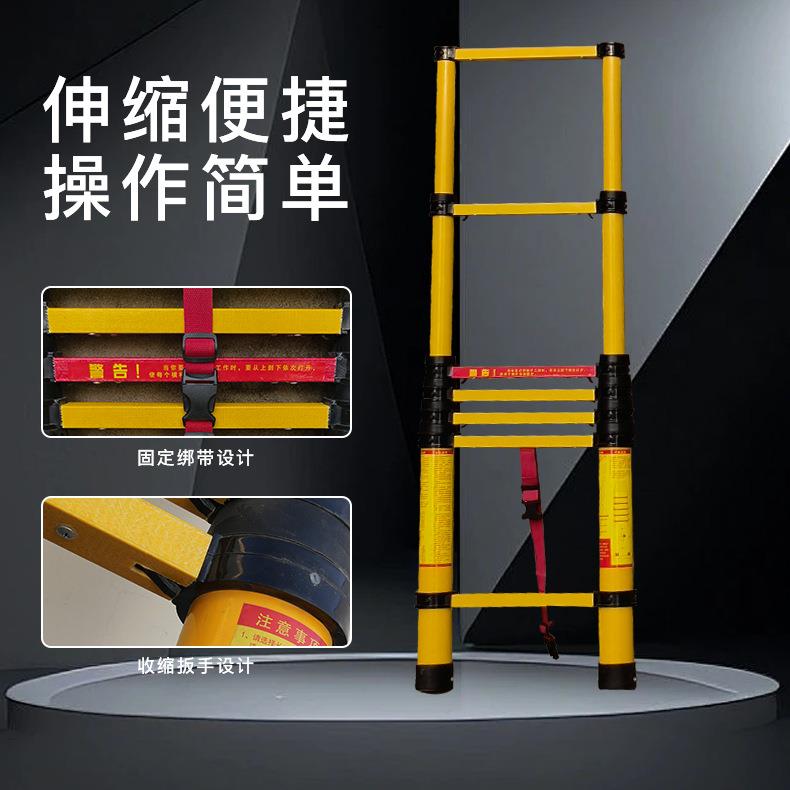 梯子电力施工绝缘伸缩梯人字关节梯工程折叠梯玻璃钢升降梯便携