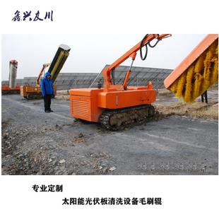 毛刷工厂专业定太阳能光伏板清洁毛刷辊机器设备除尘刷子