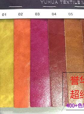 1.0MM疯马纹双色超纤复古自然裂纹蜡感超纤现货油皮超纤油蜡皮