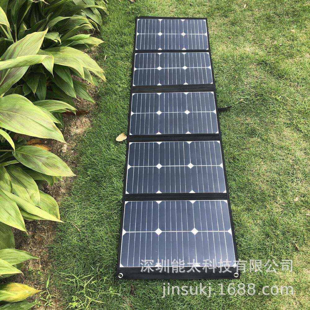 100W5折叠太阳能充电器sunpower便携式电池板18V5A带稳压充电板