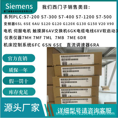 6RA8025-6FV62-0AA0ZG00+G10+G20+S01 6RA8025-6DS22-0AA0