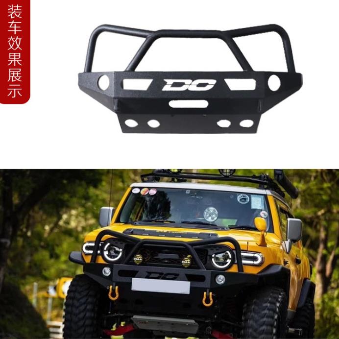 FJ保险杠适用于2007-2022FJ酷路泽DO前杠改装竞技前杠FJ前杠