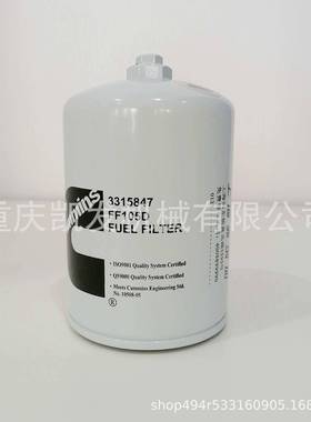 供应发电机组零部件机油滤清器FF105D