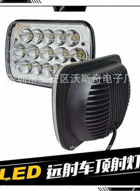 现货适用吉普切诺基213车型5x7寸45W前大灯led灯H4远近光一体头灯