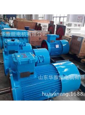 YZP-802-4-0.75KW电机替代南阳防爆YBKE3电机更广泛应用煤矿石化