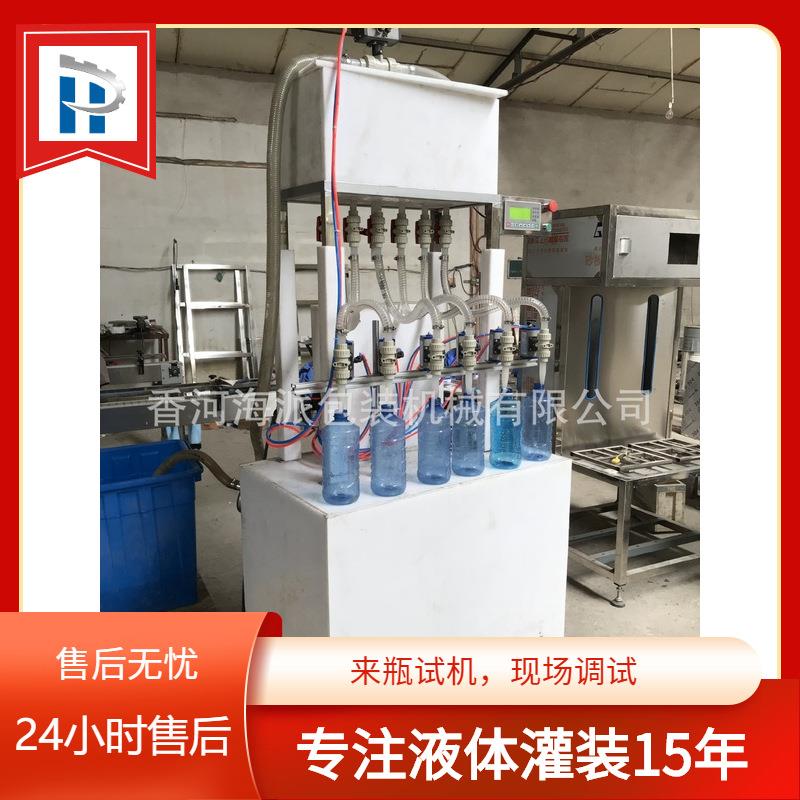 4头海派84消毒液灌装机洁厕灵灌装机防腐蚀灌装机强酸强碱灌装机