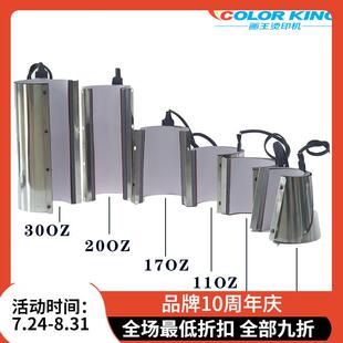 6种尺寸烤杯机配套杯垫可印不同尺寸杯子烤杯垫30ozmugheater