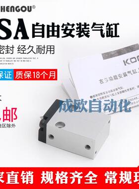 KOGANEI贴片机飞达气BSA16X4-319W16X10-304W10X7-307W