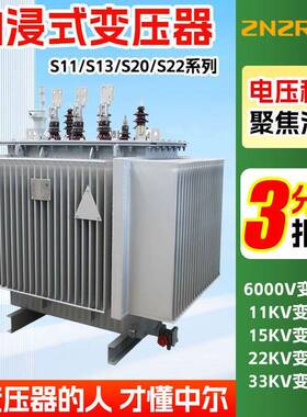 S11-m630kva/10kv节能800千伏安1000kw1250千瓦1600油浸式变压器