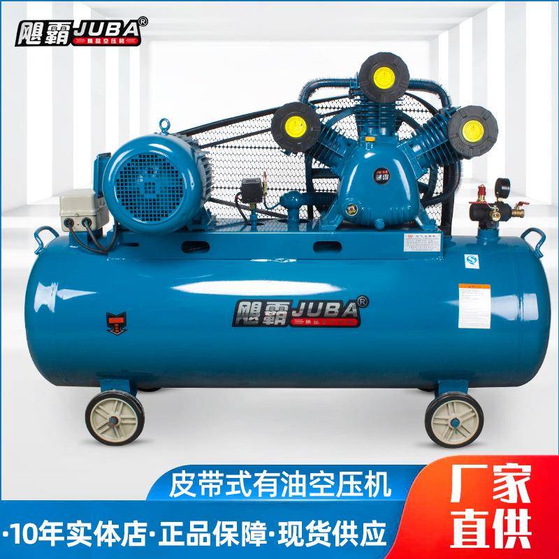 空压机工业级380v大型飓霸汽修喷漆7.5kw高压打气泵