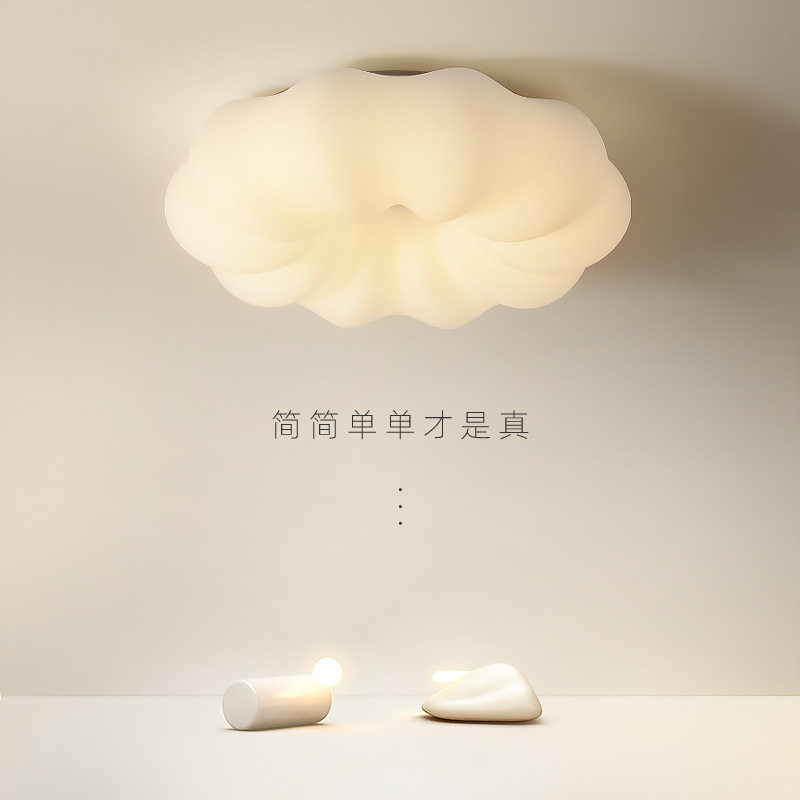 星意云朵灯吸顶灯奶油风温馨儿童房主卧室灯新款网红客厅吊灯led