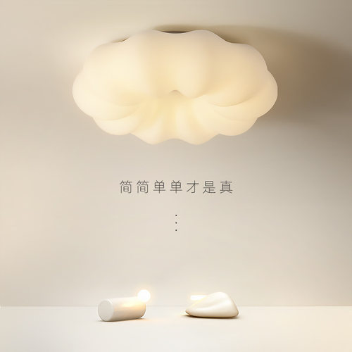 星意云朵灯吸顶灯奶油风温馨儿童房主卧室灯新款网红客厅吊灯led