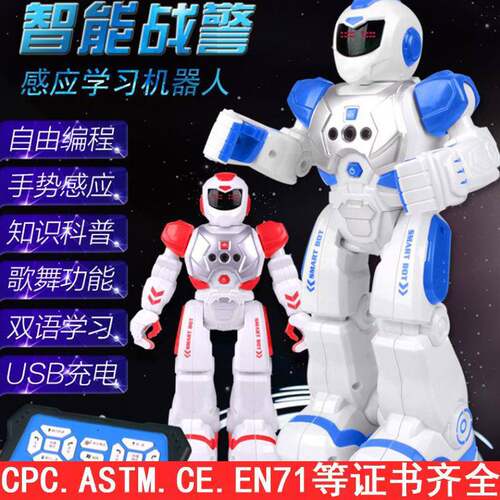 智能早教机器人儿童遥控电动跳舞红外感应机械战警幼儿园玩具