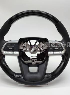 适用lC300方向盘改装新款威尔法凯美瑞丰田多款车使用碳纤纹款