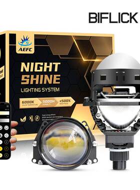 新款APP大灯透镜3寸汽车LED双光透镜远近一体无损H4H7H11通用12V