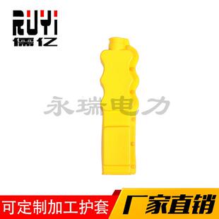 设备线夹护套/变压器防护罩/硅橡胶桩头护套/绝缘护罩