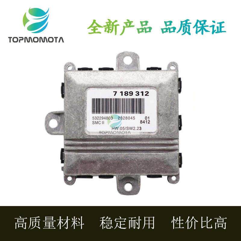 适用于宝马3系E46E905系E607系E66安定器氙镇流器63127189312