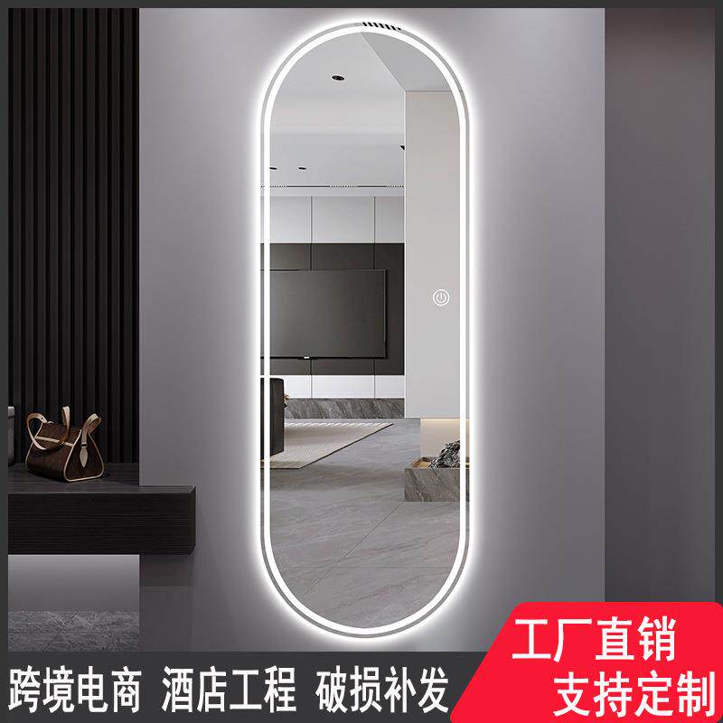 智能带灯led防爆全身镜壁挂穿衣镜无框试衣镜家用轻奢异形玄关镜