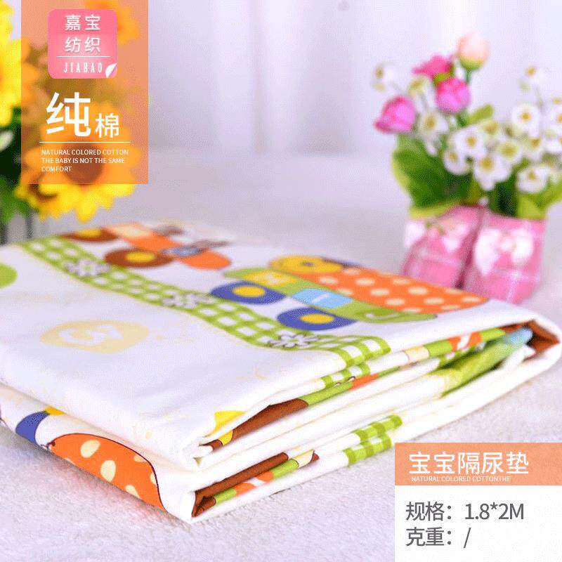婴儿宝宝隔尿垫子棉质透气可洗新生婴儿床垫隔尿片隔尿垫面料