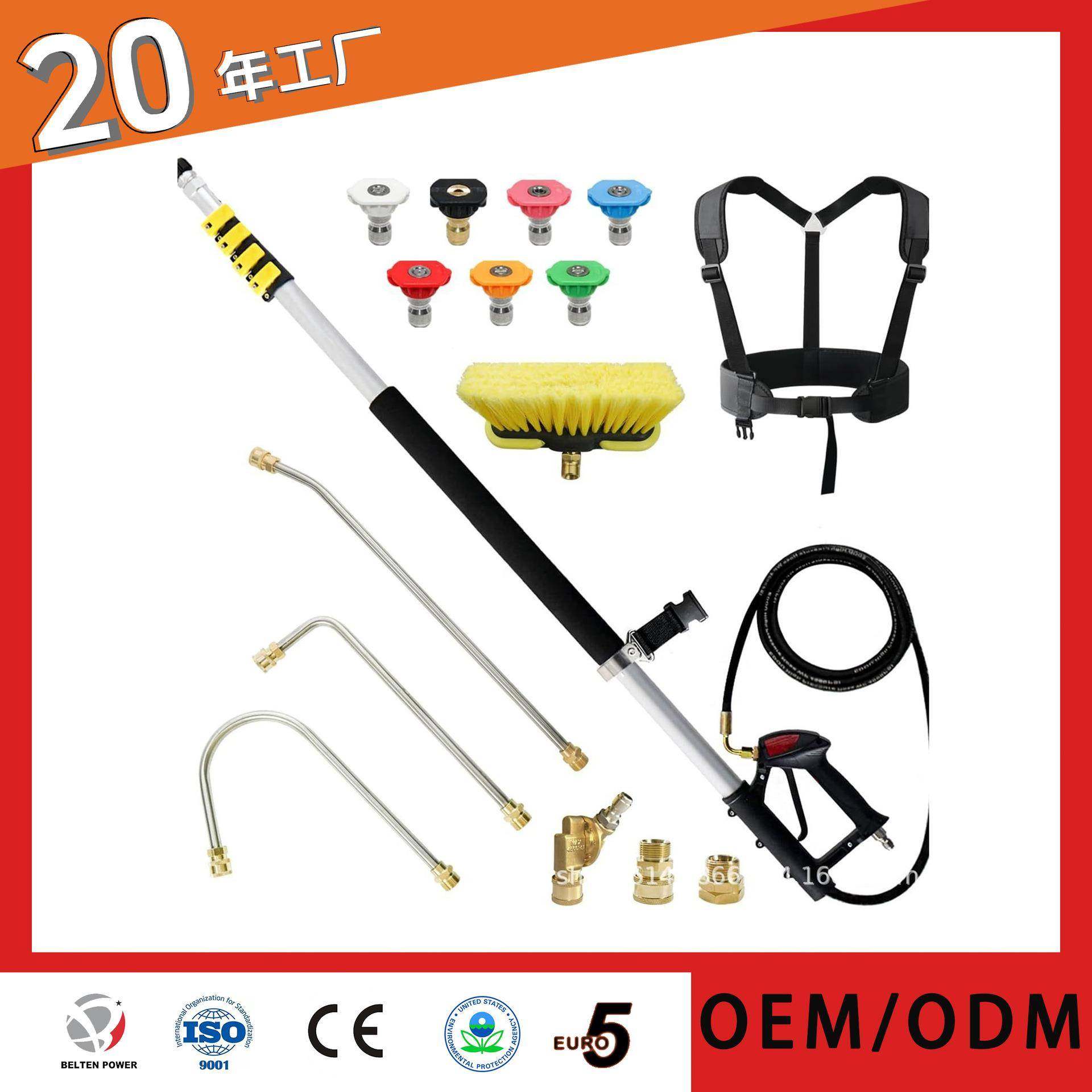 24FT五节高压清洗机洗车机水枪伸缩杆加长杆背带喷嘴弯杆带毛刷,智能设备,其他智能设备,淘宝优惠券,粉丝福利购,淘宝优惠卷