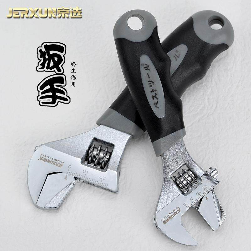 京选活扳手迷你管钳短柄大开口活络呆扳手两用快速多功能小号扳子,纺织面料/辅料/配套,纺织机械配件,淘宝优惠券,粉丝福利购,淘宝优惠卷