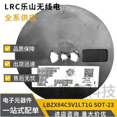 贴片稳压二极管LBZX84C5V1LT1GSOD-235.1V丝印Z2±5%225mW