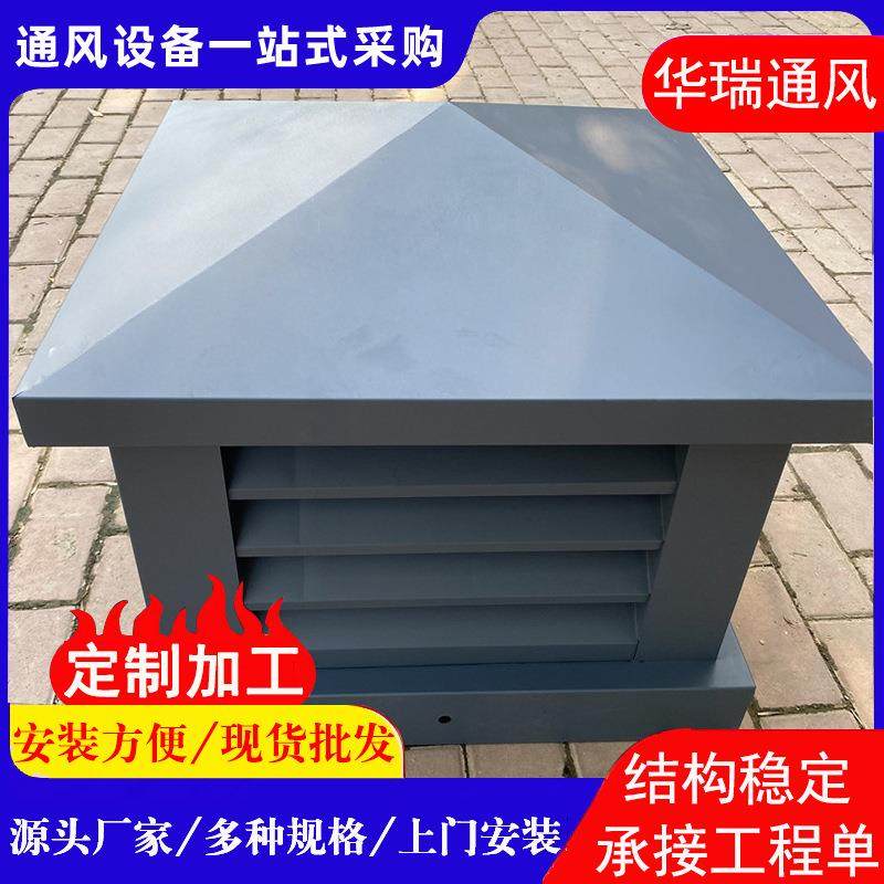 百叶风帽C系列屋顶排烟百叶风帽铝合金屋顶烟囱透气风,纺织面料/辅料/配套,纺织机械配件,淘宝优惠券,粉丝福利购,淘宝优惠卷