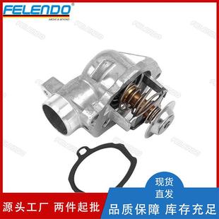 2722000615A2732000415冷却液节温器总成恒温器适用于奔驰M272