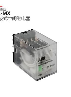 CR-MX012DC2直流|12VDC|2NO+2NC|不带灯ABB插拔式中间继电器