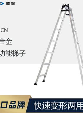 WERNER/稳耐257CN铝合金人字梯家用梯工程梯安全梯