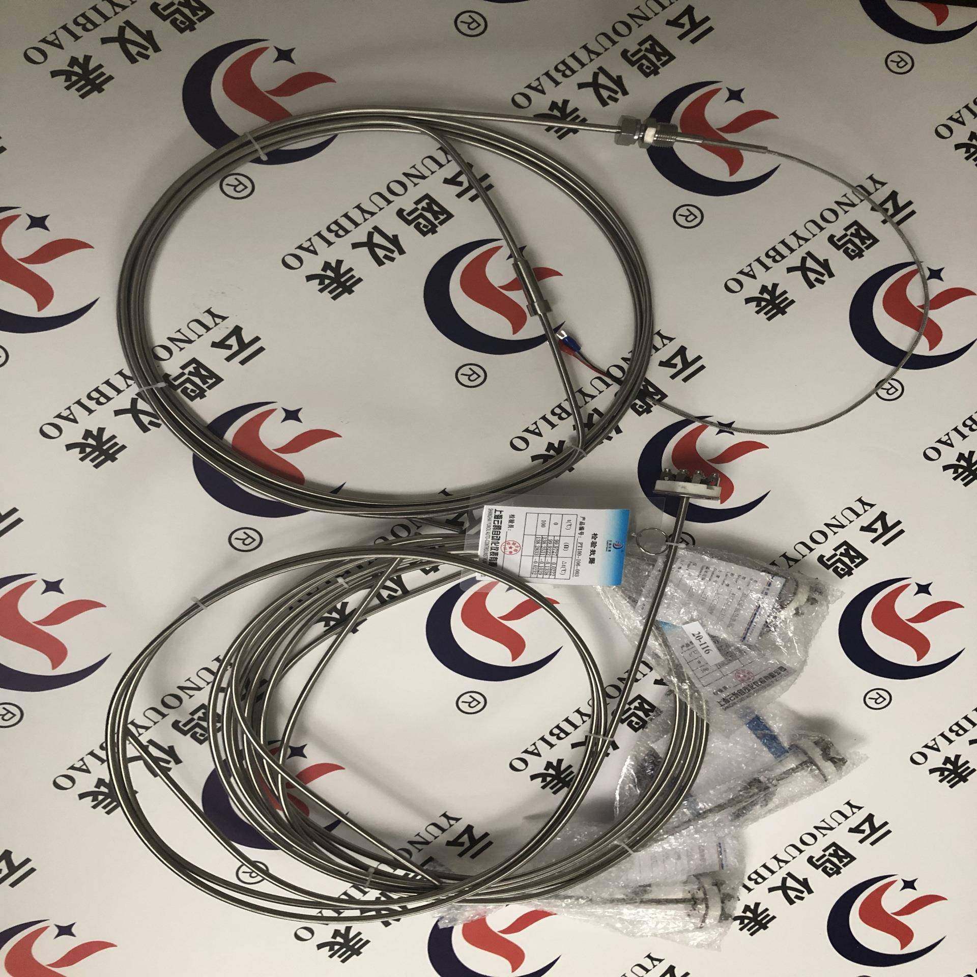 WZPK2-322不锈钢接线盒热电阻WZPK2-576WZPK-374S,纺织面料/辅料/配套,纺织机械配件,淘宝优惠券,粉丝福利购,淘宝优惠卷