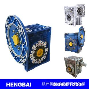 生产NMRV30铝合金减速机NMRV030涡轮减速机小型NMRV减速机