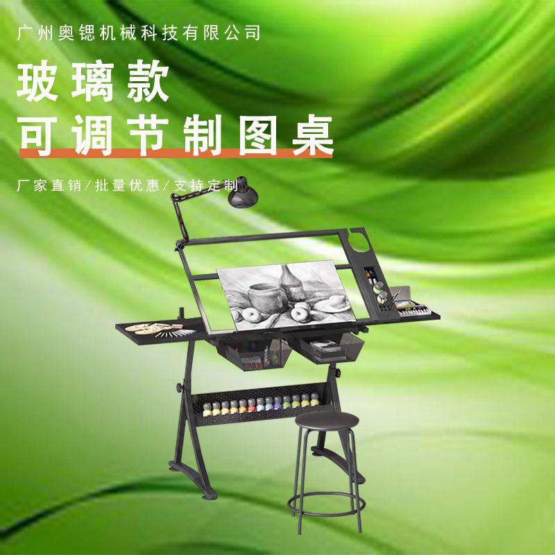 美术桌绘画可升降桌钢架实木画架画板绘画桌建筑师工程绘图专用桌