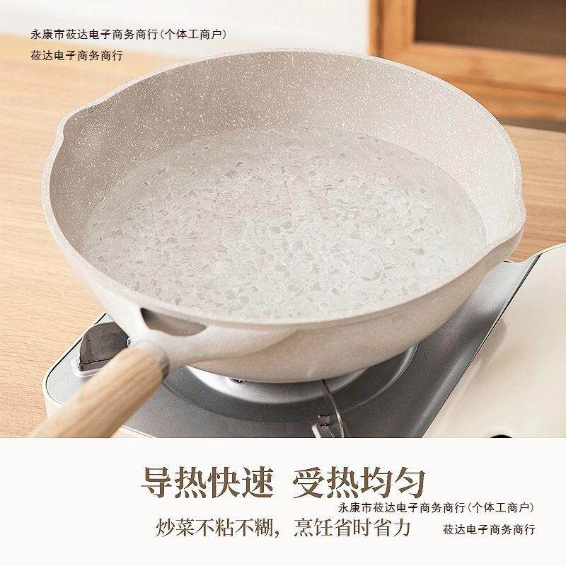 M电磁炉麦饭石不粘锅HQM德国炒菜锅家用通用专煎平底WA燃包邮