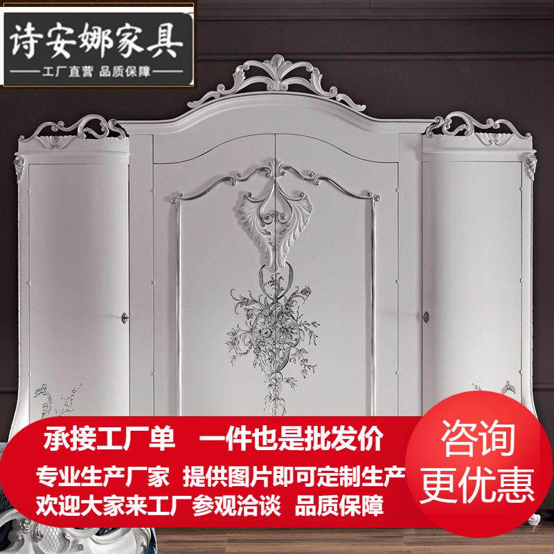 衣柜欧式衣柜组装四门衣帽间衣橱组合整体储物柜子