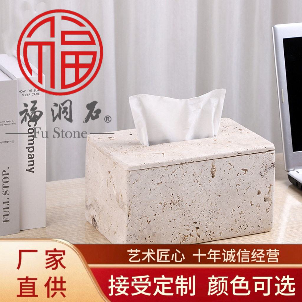 北欧风格洞石纸巾盒现代轻奢客厅卧室桌面创意收纳抽纸盒厂家直发
