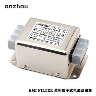 安州CW4L2 双级电源滤波器CW4EL2 R端子式 EMIFILTER 20A