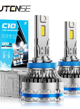 汽车大灯新款C10汽车led大灯120W大功率H7H11H4远近光一体前照灯