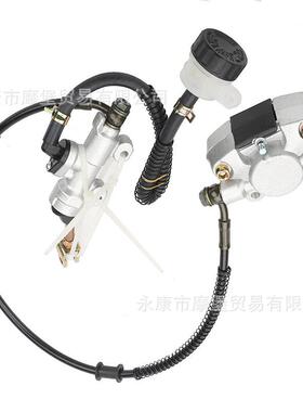 110cc125cc150cc200cc250ccATV越野车加油器脚盘制动主缸总成