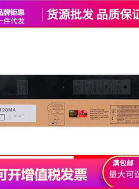 墨功适用夏普C2521R粉盒BP-CT20墨盒C2021X打印机硒鼓2021R复印