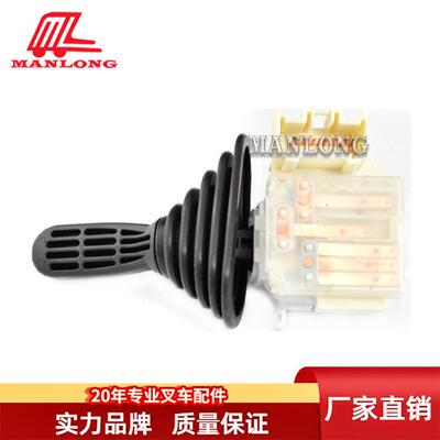 适用丰田叉车配件8FD/G组合开关(档位开关)左57460-26630-71