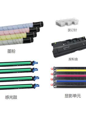 原装奔图CTO-850X粉盒墨粉硒鼓CP9502DNCM8506DNCM8505DN
