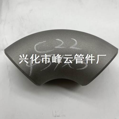 N06022C22镍基耐蚀合金无缝90度弯头R=1.5D51X3可按材质定