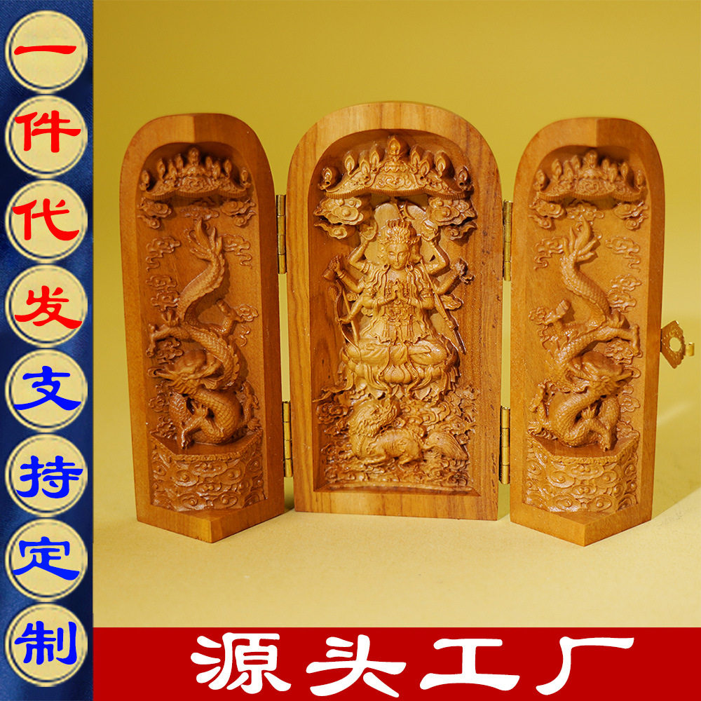 天然雷击木枣木斗姆元君三折叠神像摆件木雕实木道家法器法物用品