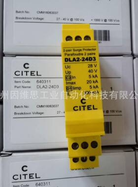 法国CITEL西岱尔避雷器DLA2-24D3网络电涌保护器原装现货