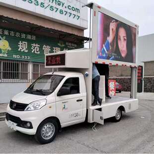 流动广告宣传车全自动升降屏幕车江淮康铃柴油广告宣传车