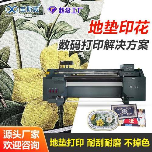 皮革打印工厂人造革PVC数码uv打印加工pu仿皮喷绘彩印网带打印机