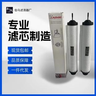 Ø72 405莱宝真空泵滤芯971431120适配泵SV300BSV500B油分