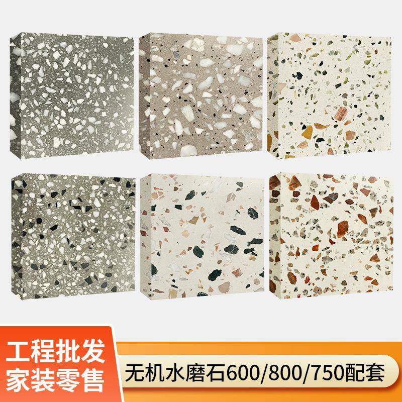 无机磨石通体砖台面楼梯走廊地砖600*600墙砖仿古纹理亚光瓷砖